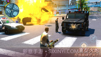 孤胆车神维加斯无限版v1.6截图