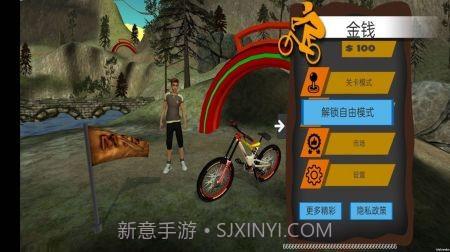 山地自行车越野v1.5截图