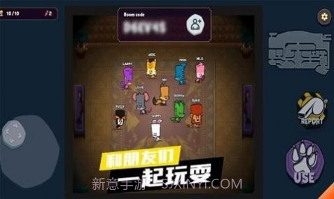 动物狼人杀游戏1.0.8截图