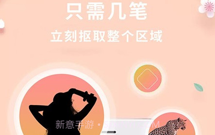简易PS工具v7.2.13截图