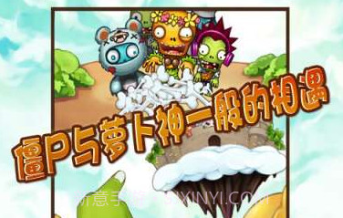 狂扫僵尸V1.7.8截图