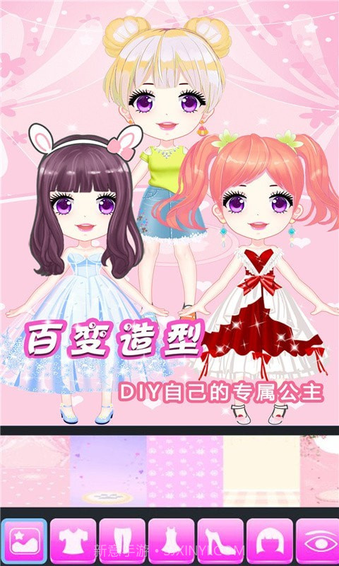 闪耀芭比公主换装最新版2.8截图
