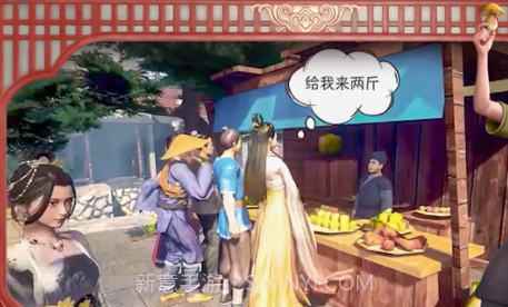 中华小客栈v1.9截图