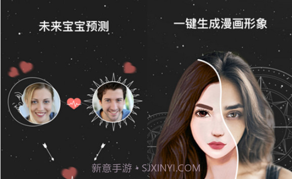 SeekMe(变老预测)v2.10截图