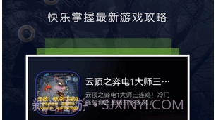 爱吾助手v1.7截图