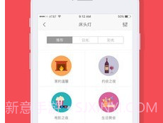 小米床头灯v3.3.9截图