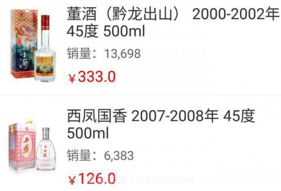 歌德老酒v4.9.10截图