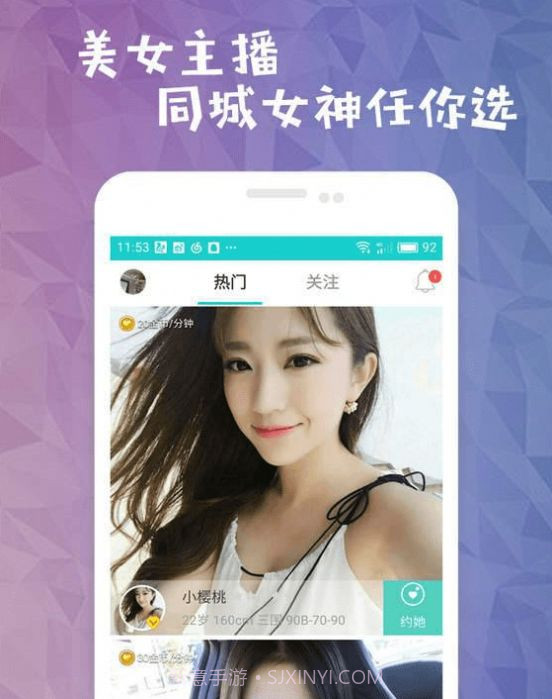 四虎影视1.3.10截图
