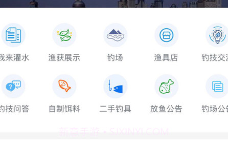 爆护v2.0.12截图