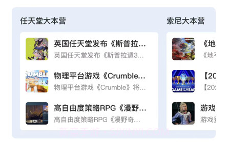 丸子社区v1.0.14截图