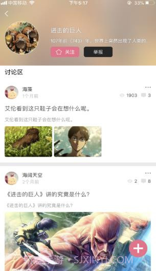 啵乐漫画腐味满满v1.0.13截图