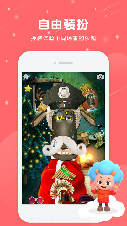 情绪动物园v1.0.18截图