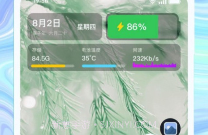 目标倒记日v2.3.11截图
