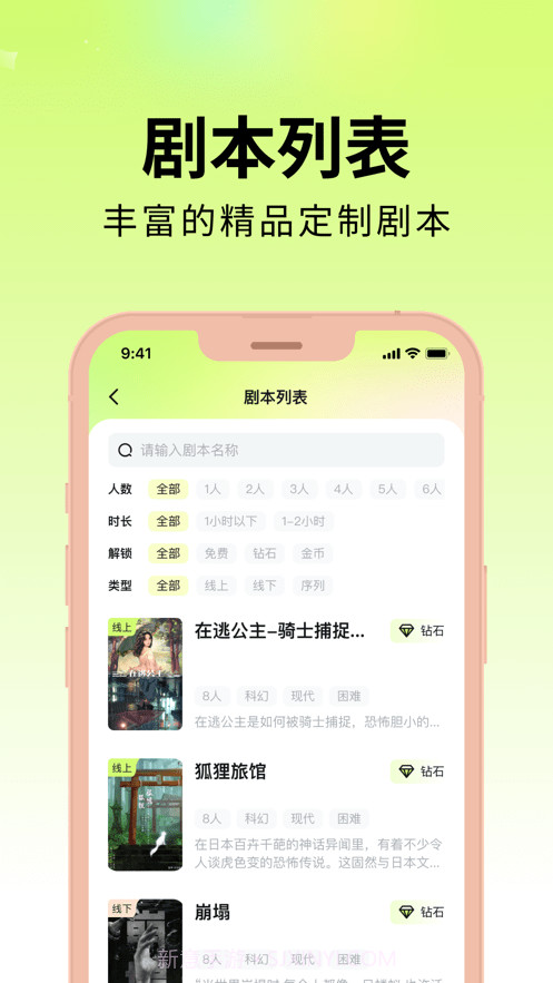 剧乐乐官网1.3.10截图