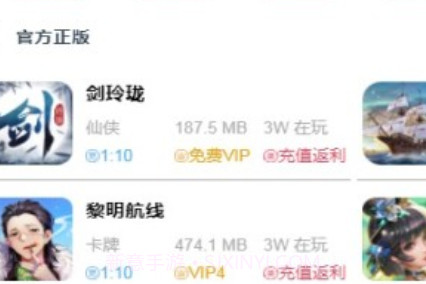 萌橙手游v0.8.9截图