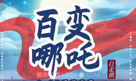皇家骑士300自走棋v1.3.7截图