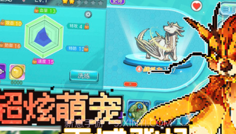 萌宠大作战v1.17截图