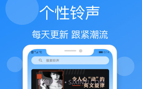 小英雄手机铃声精选v1.4.10截图