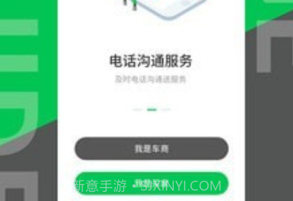 掏靓车v1.0.13截图