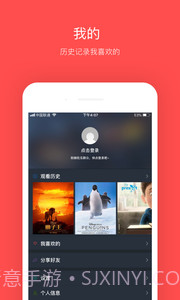 大鱼影视1.2.4截图
