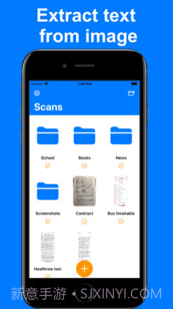 TextScanner°v1.12截图