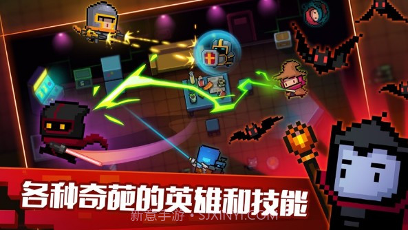 元气骑士2.5.2内购v2.6.7截图