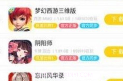 米枫手游v1.4.10截图