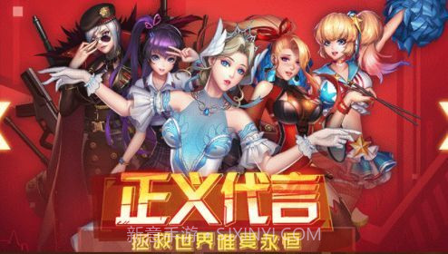 女神誓言8.12截图