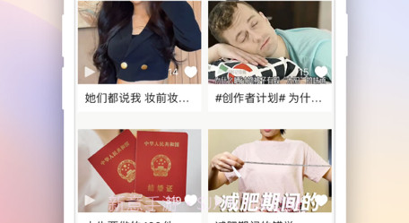 百乐视频v1.0.19截图