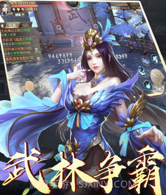 天道乾坤v1.16截图