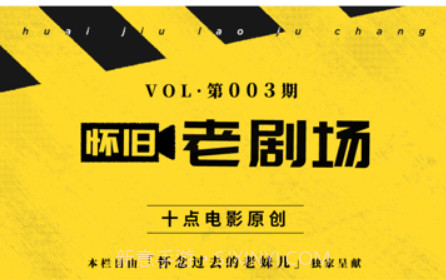 要点电影v1.12截图