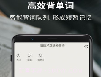 硕果单词v2.0.9截图