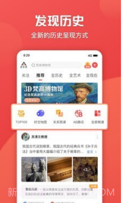 全历史v2.0.14截图