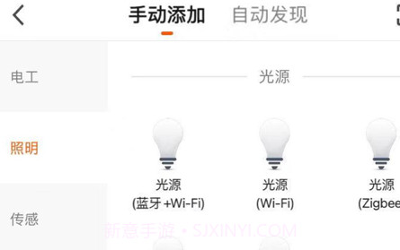 五光十色智能v1.9截图