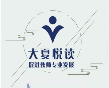 大夏悦读v1.12截图