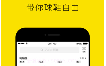 nice购物v5.8.28截图