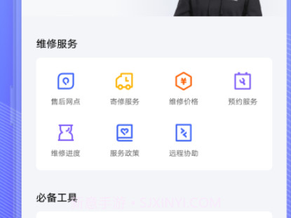 我的vivov1.0.0.12截图