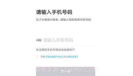 方舟行聚合版v4.80.5.13截图