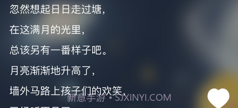 益读v1.0.9截图