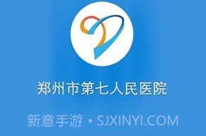 郑州市第七人民医院v1.8截图
