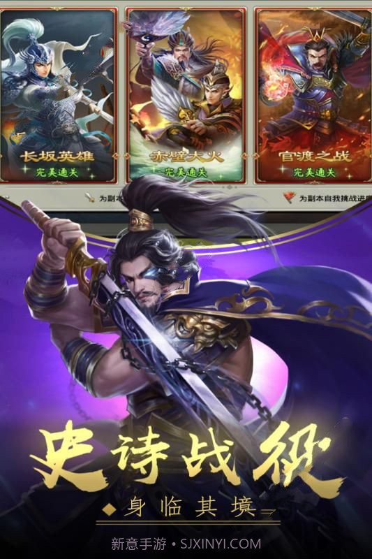 王者争雄v1.3.8截图