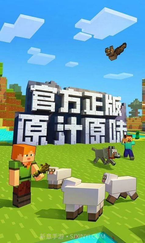 我的世界珍妮jennymod1.23.20.131130截图