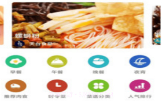 时时客v3.10截图