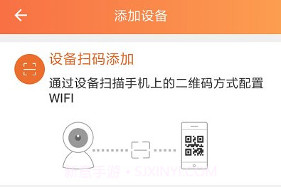 看护家ios版V4.3.8截图
