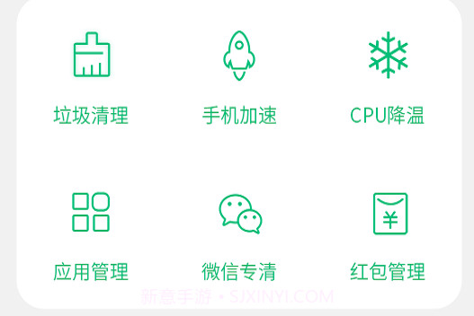 苍龙手机大师v1.11.12截图