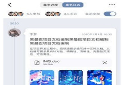 快叮v1.0.14截图