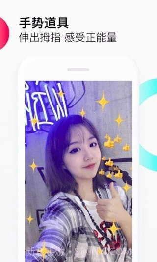 抖音浏览器v1.7截图
