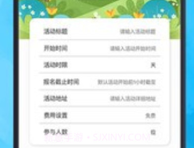 金峰智慧家v2.0.13截图