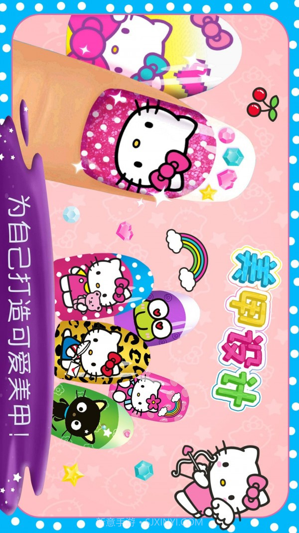 时尚女王美甲设计1.10截图