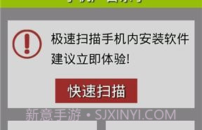 手机广告杀手v1.9截图
